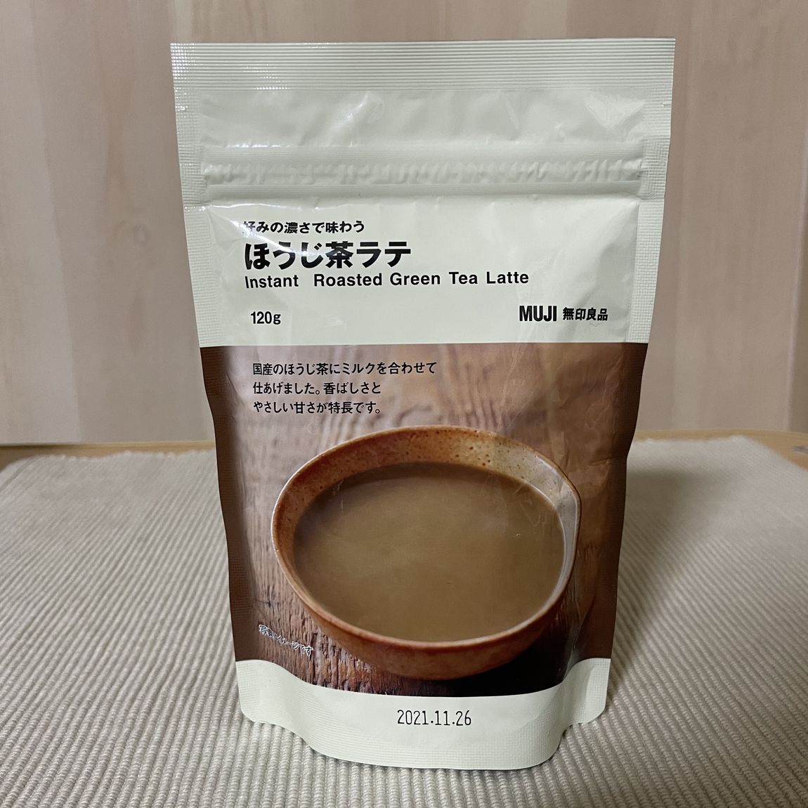 【シァル鶴見】ほうじ茶ラテパッケージ