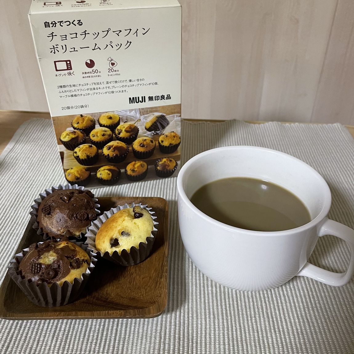 【シァル鶴見】おうちでバレンタイン