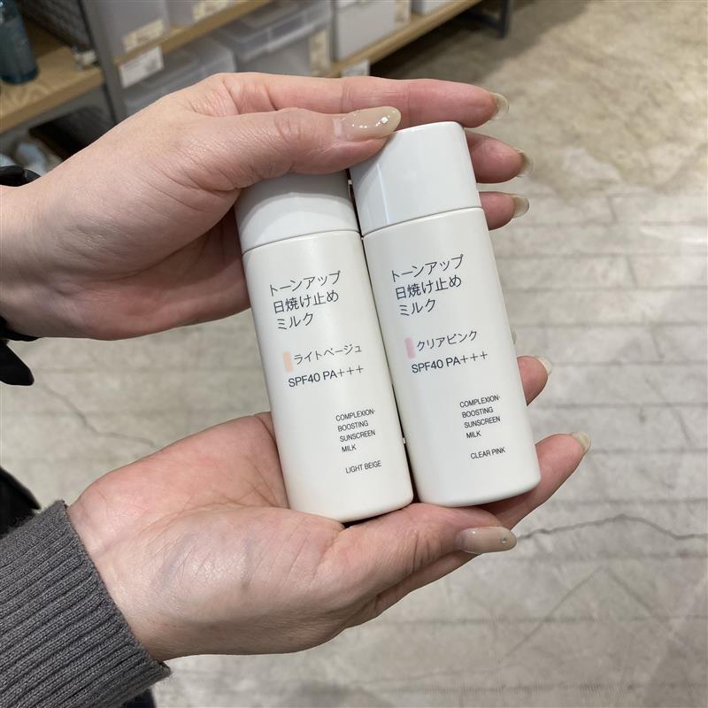 日焼け止め　トーンアップ