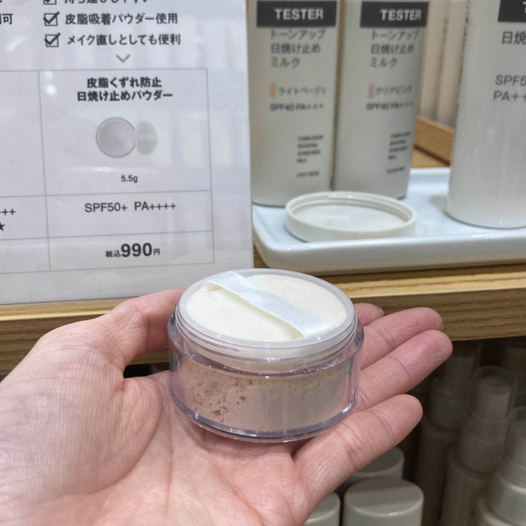 皮脂崩れ防止パウダー