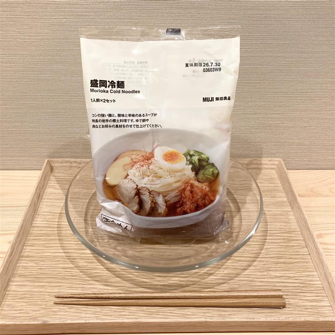 盛岡冷麺だ。