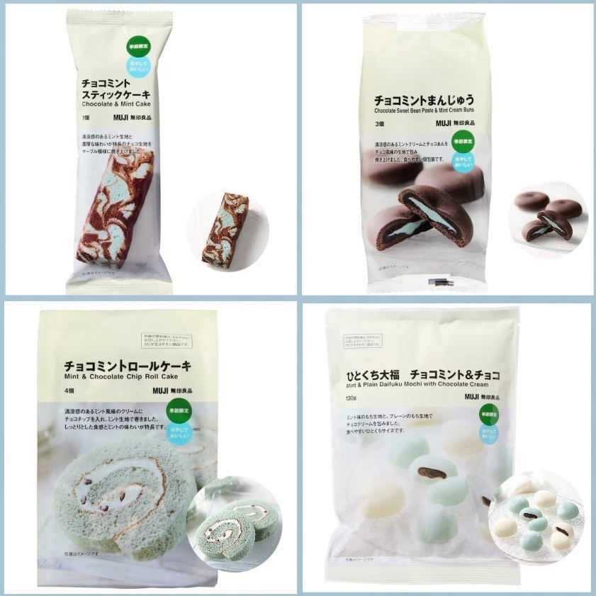 【具志川メインシティ】チョコミントシリーズ