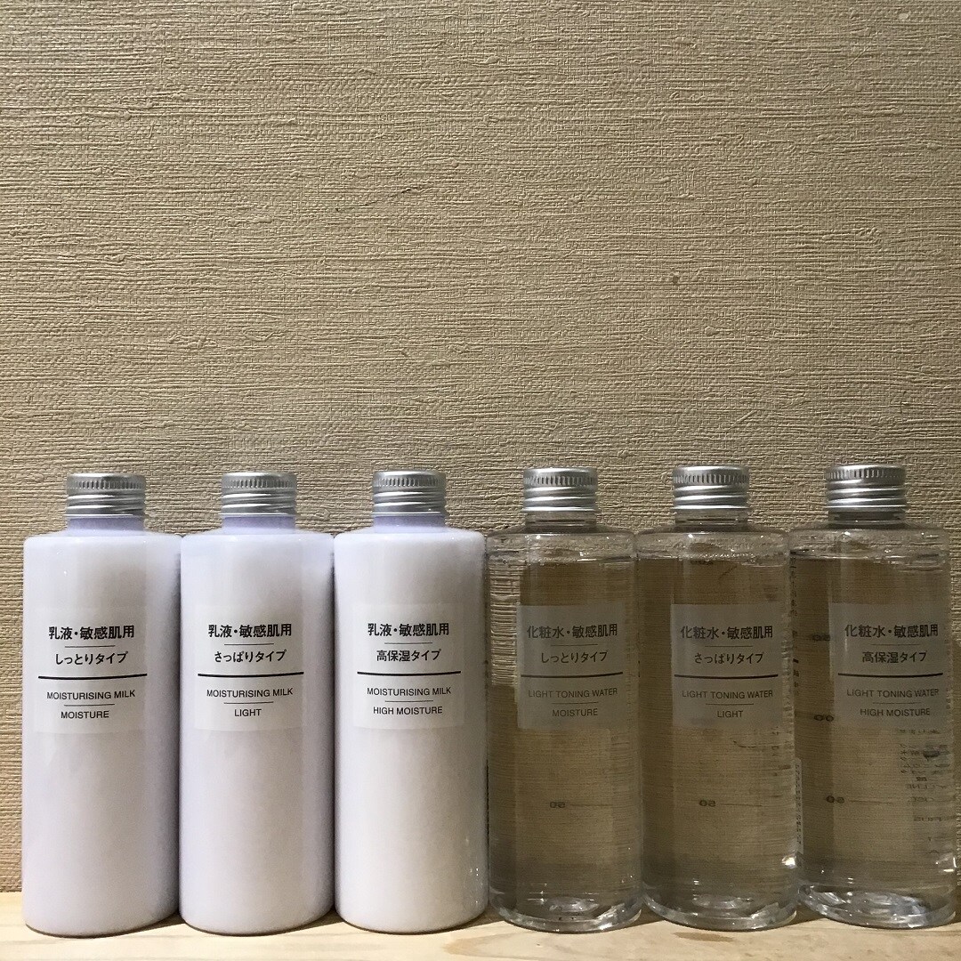 【ザ・モール仙台長町】化粧水と乳液
