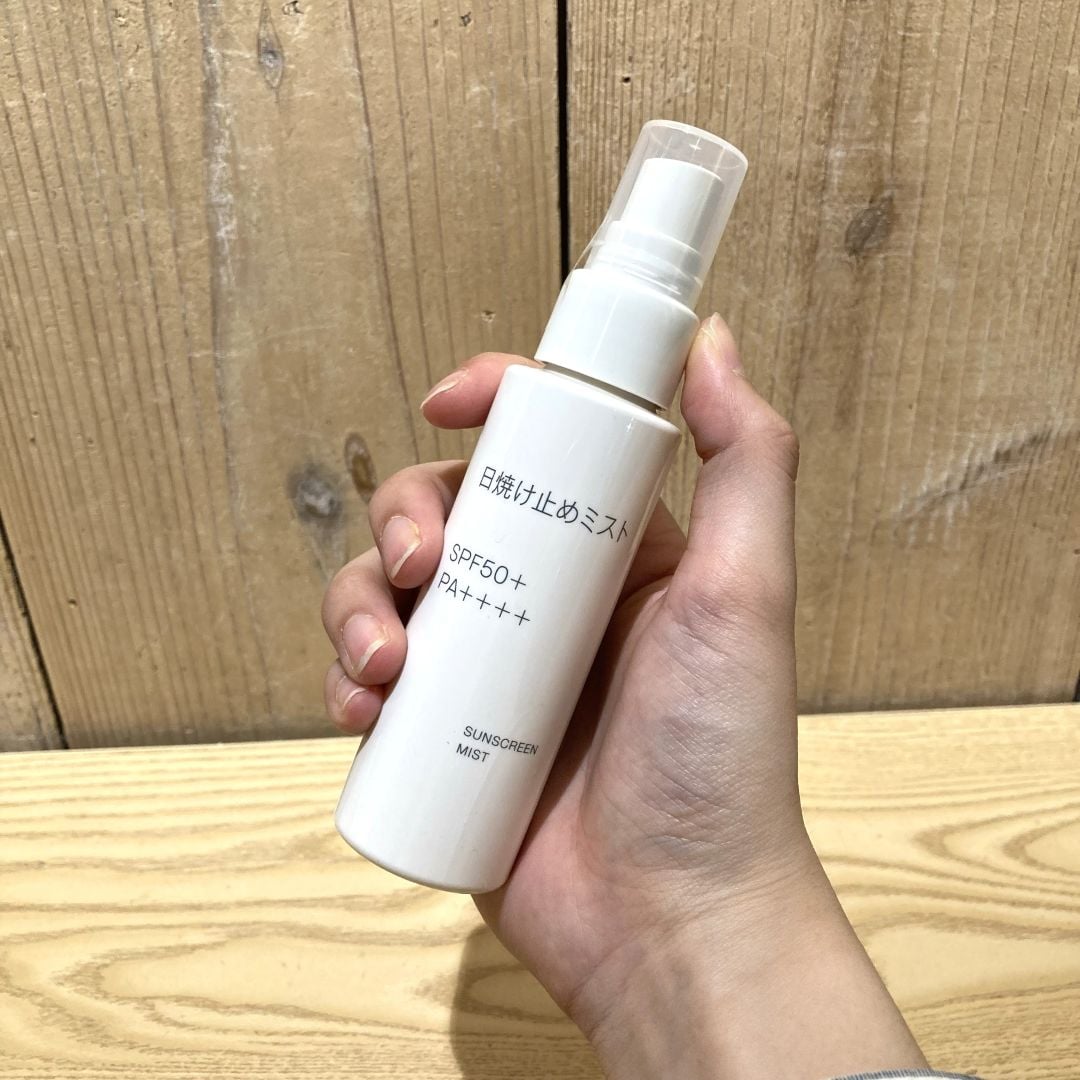 日焼け止め