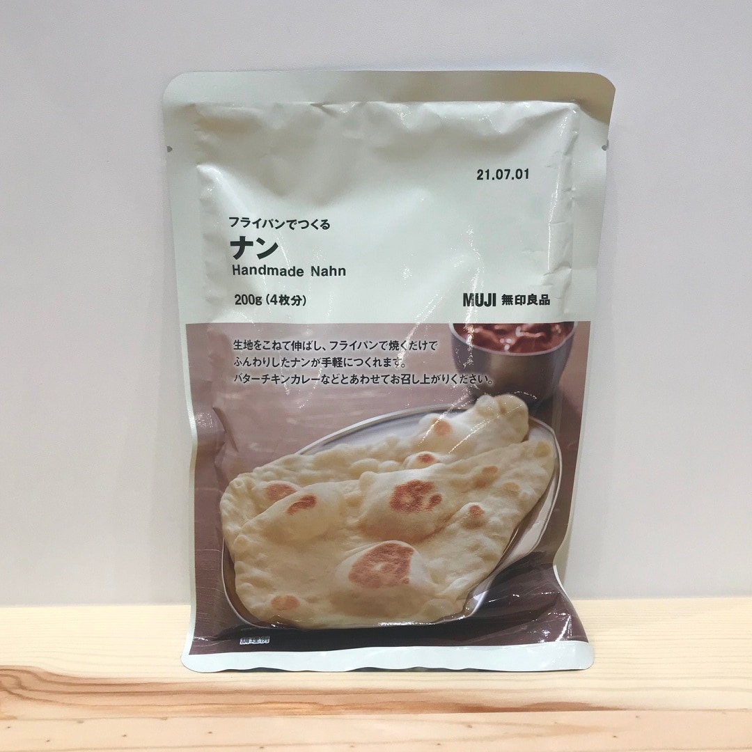 【MARK IS 静岡】ナン