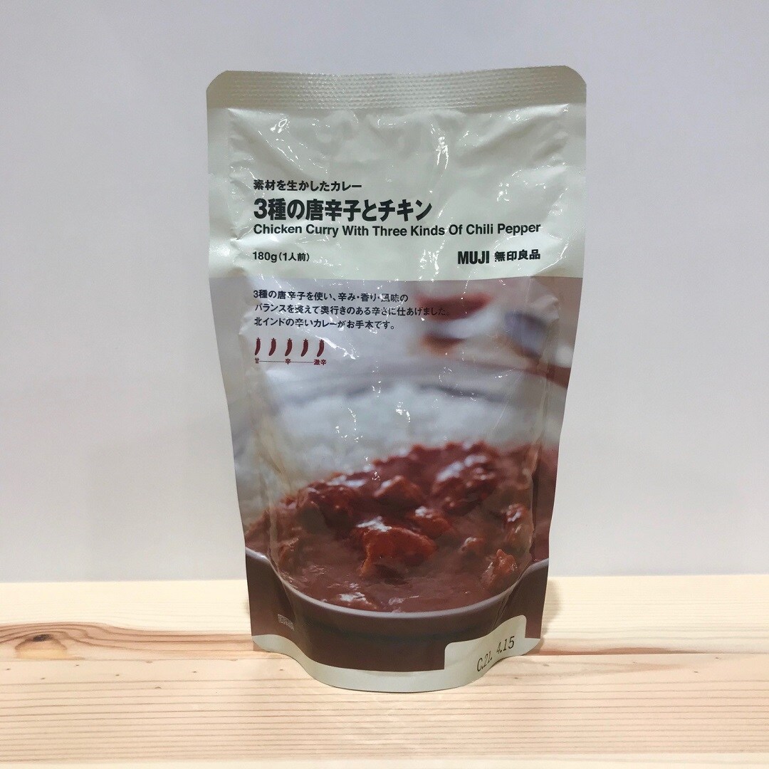 【MARK IS 静岡】チキン
