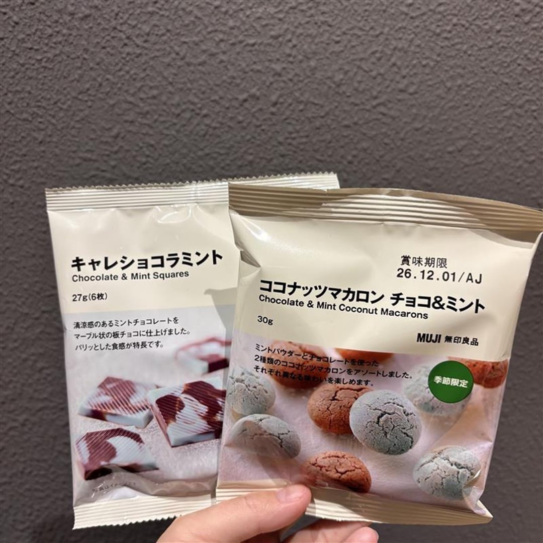 チョコミント試食会