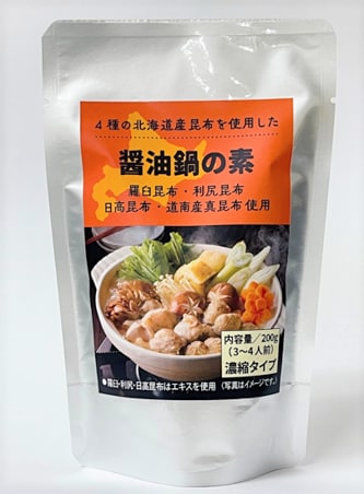 醤油鍋の素の画像