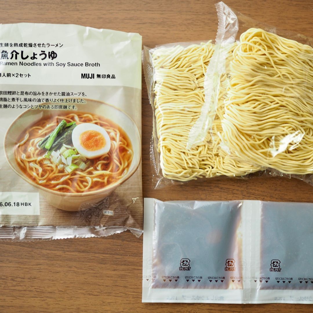 【山口】ラーメン