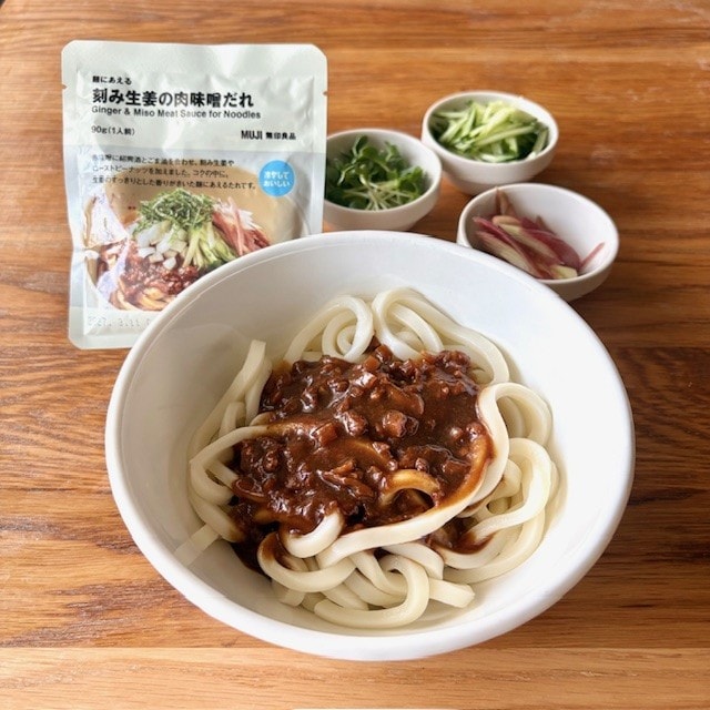 麵にあえるたれ