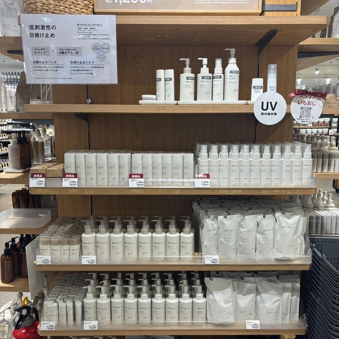 おたより　日焼け止め　売場