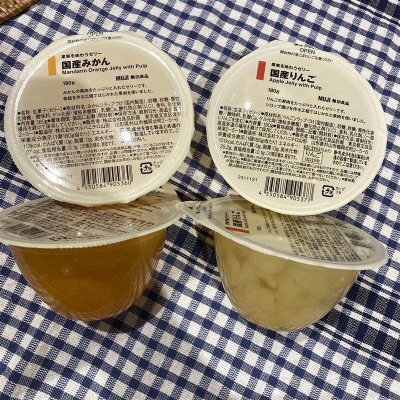 【堅田】国産ゼリー