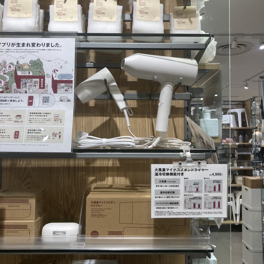 【イトーヨーカドー武蔵小金井】