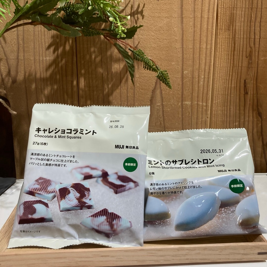 【ピオレ姫路】チョコミントシリーズ入荷いたしました