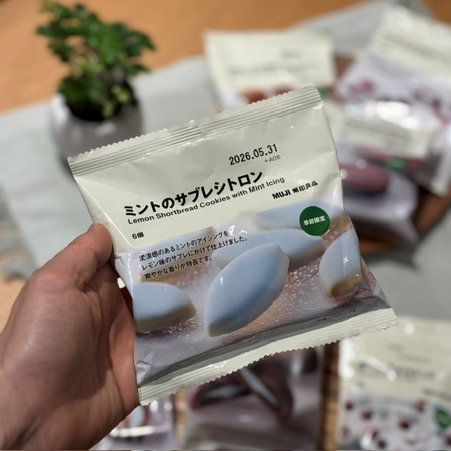 サブレシトロンミント