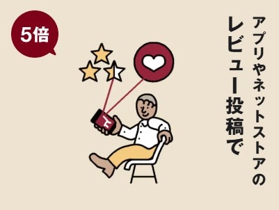 おたより写真３