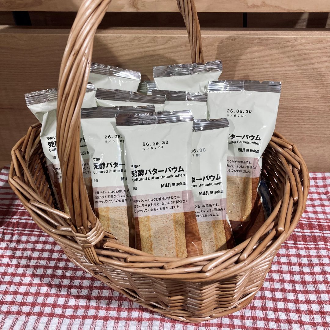 発酵バターバウム