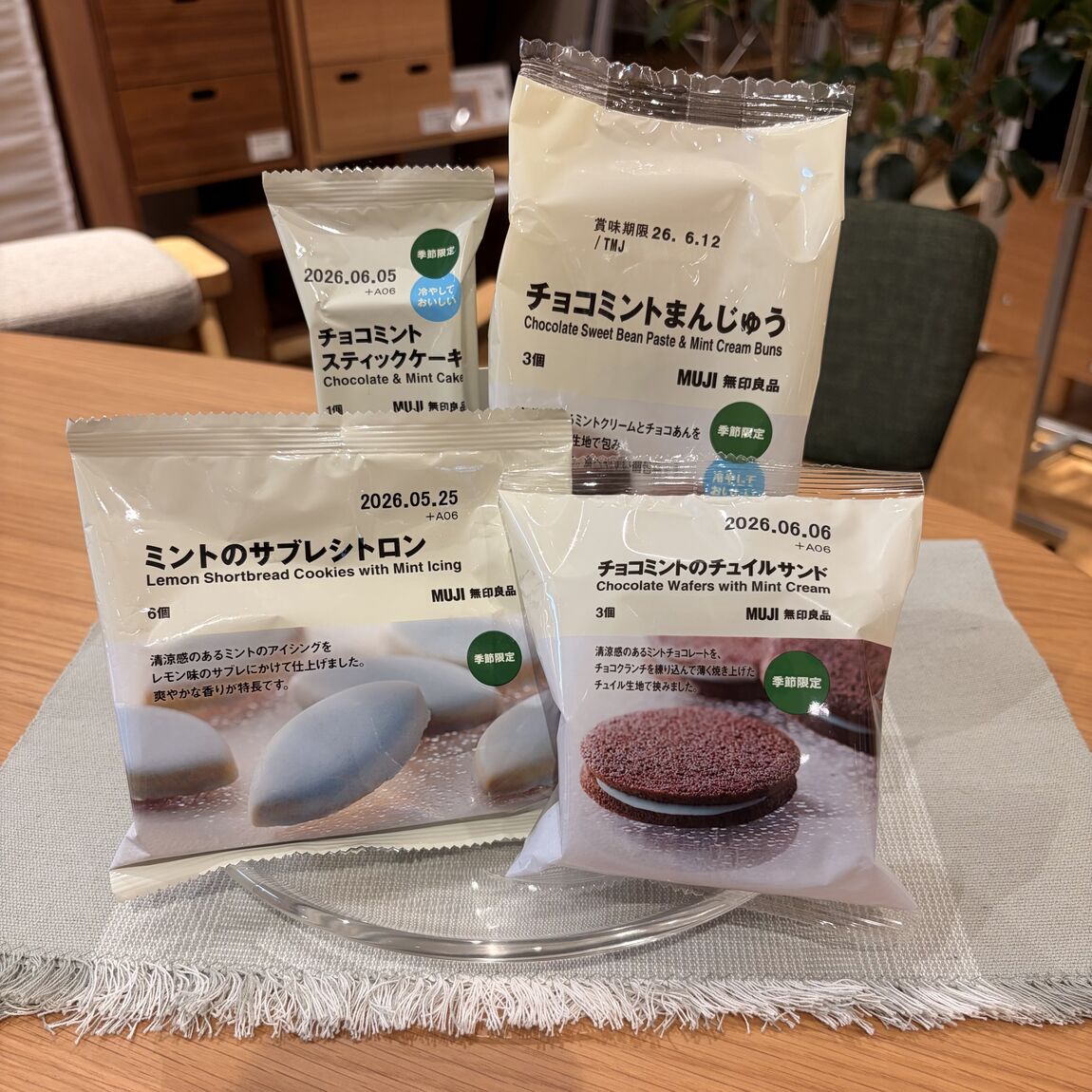チョコミントシリーズ
