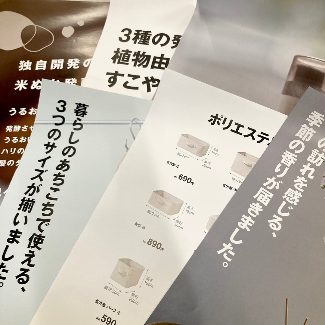 カブト②