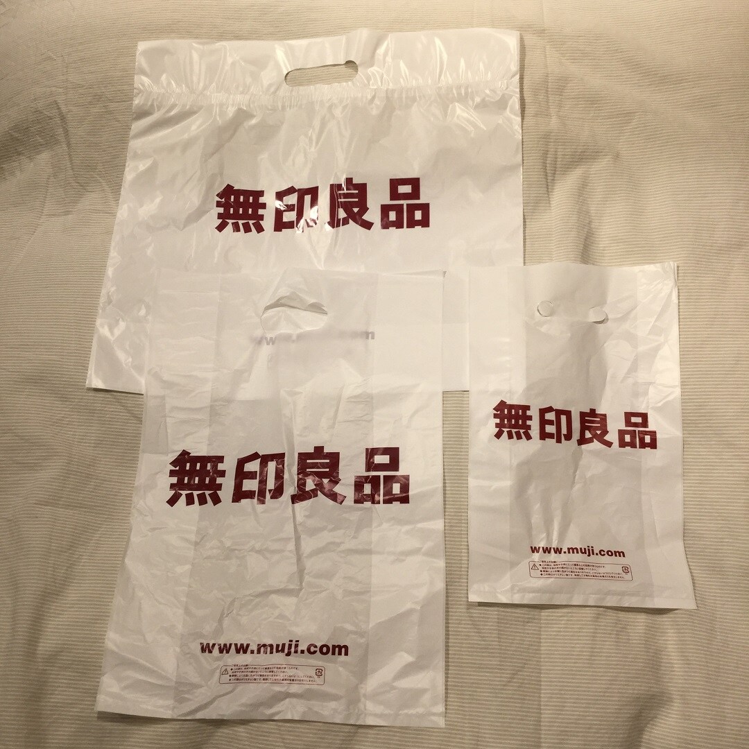 旧ＰＰバッグ