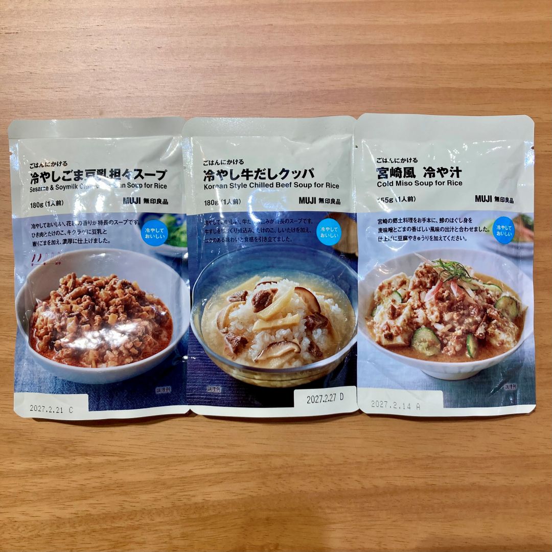 ごはんにかける冷やしシリーズ