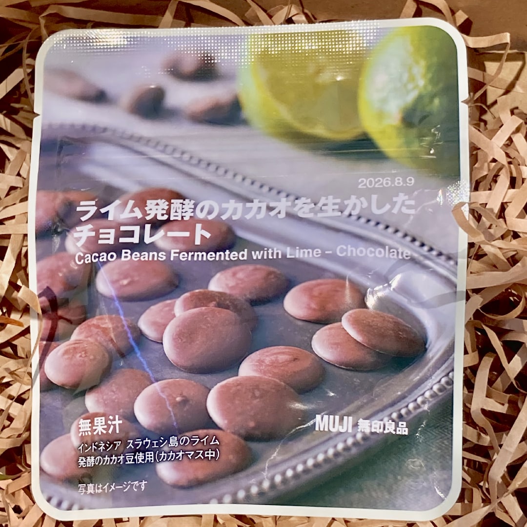 ライム発酵のカカオを生かしたチョコレート