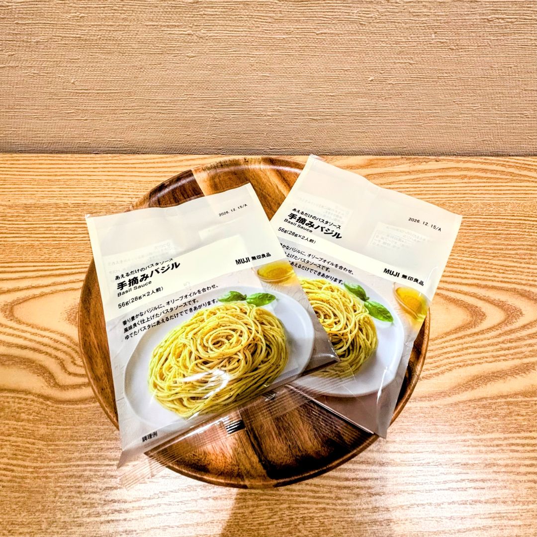 バジル