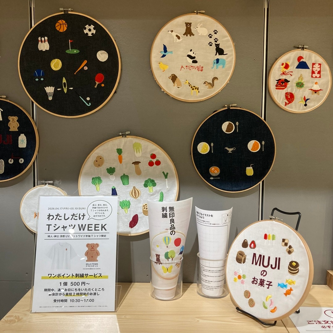 【錦糸町パルコ】工房