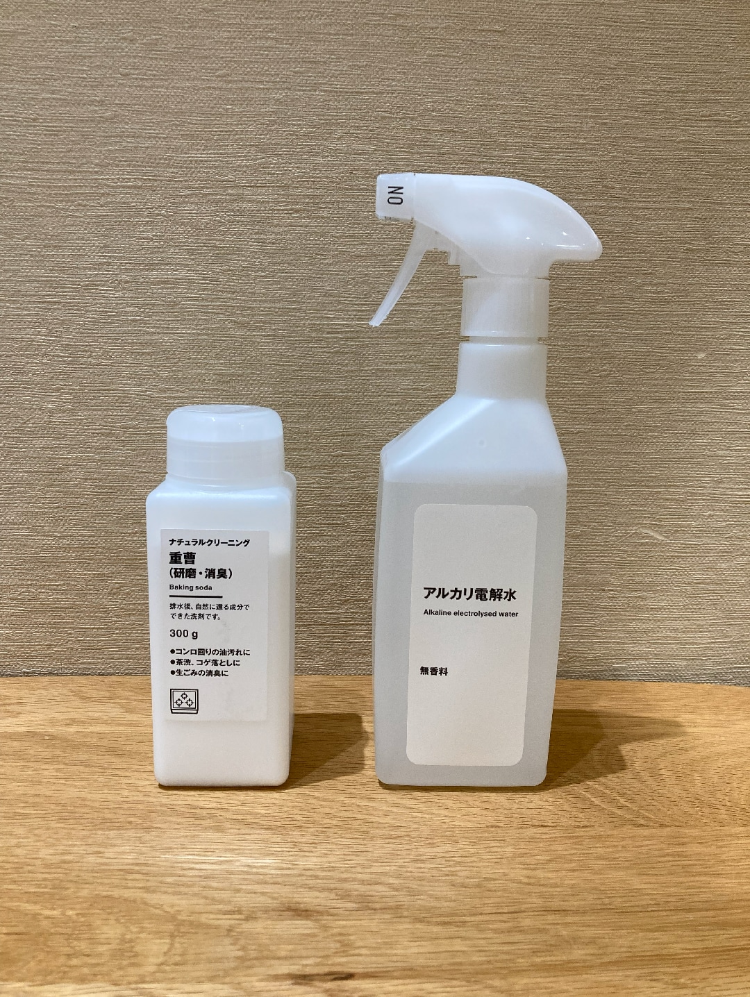 【イオンモール都城駅前】おすすめ掃除用品のご紹介！