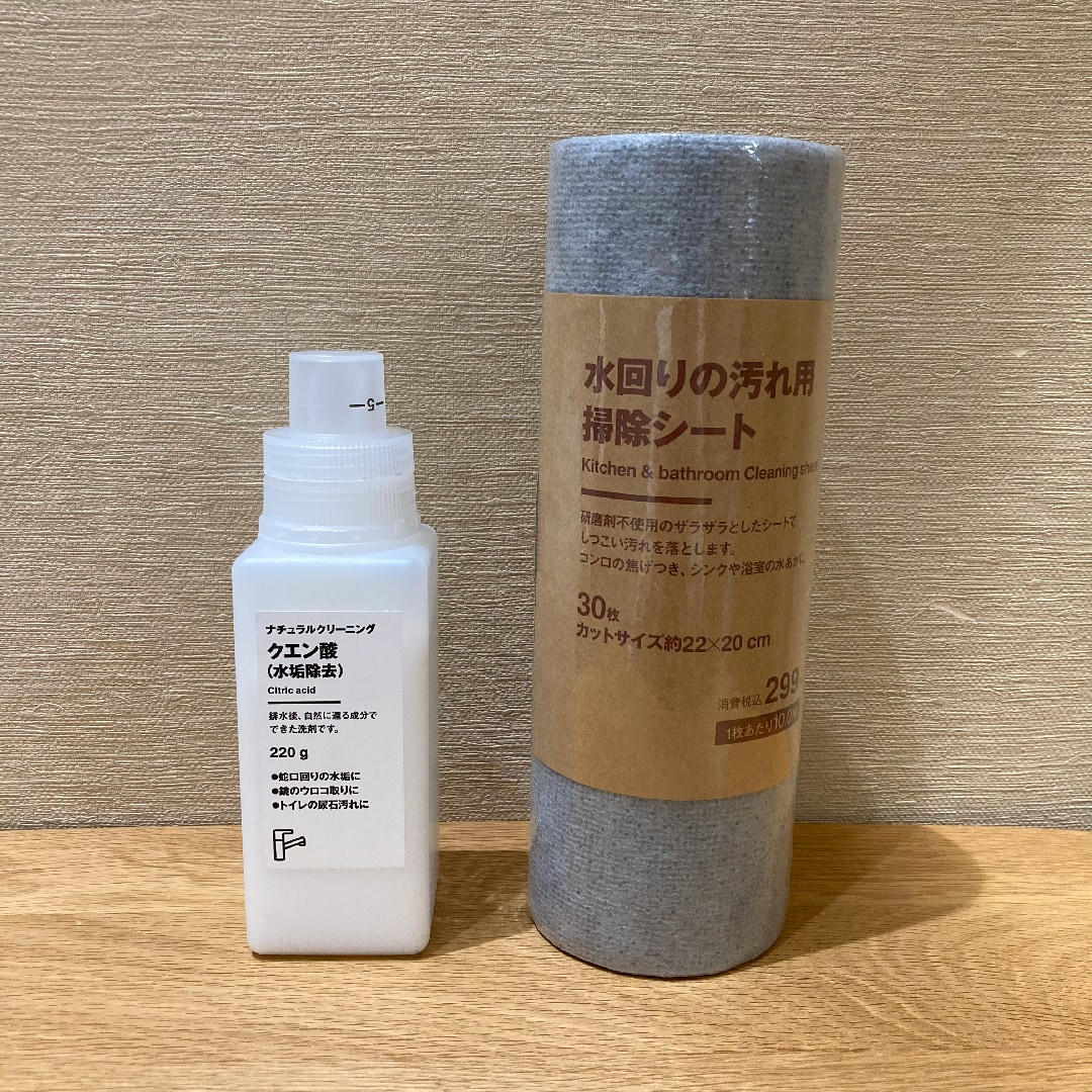 【イオンモール都城駅前】おすすめ掃除用品のご紹介！