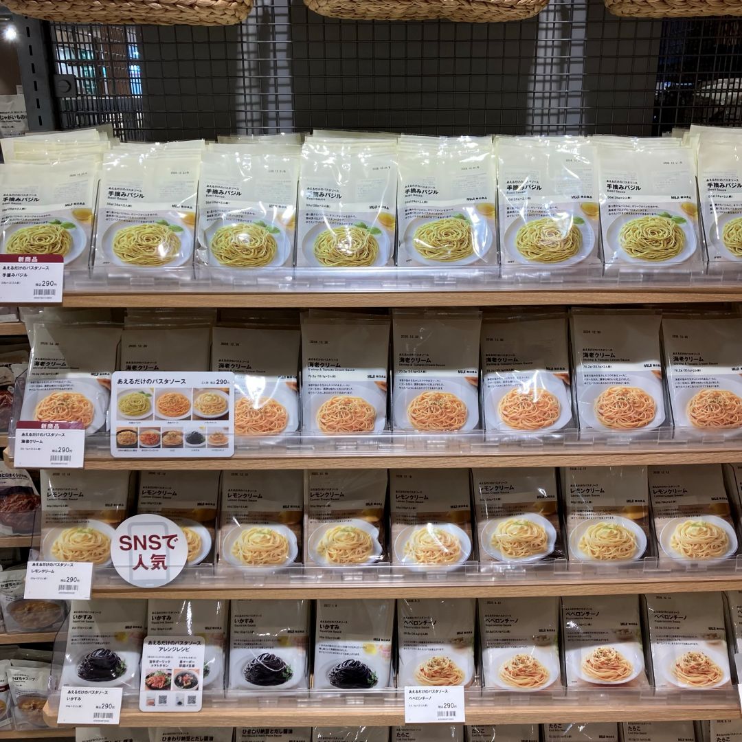 売場画像