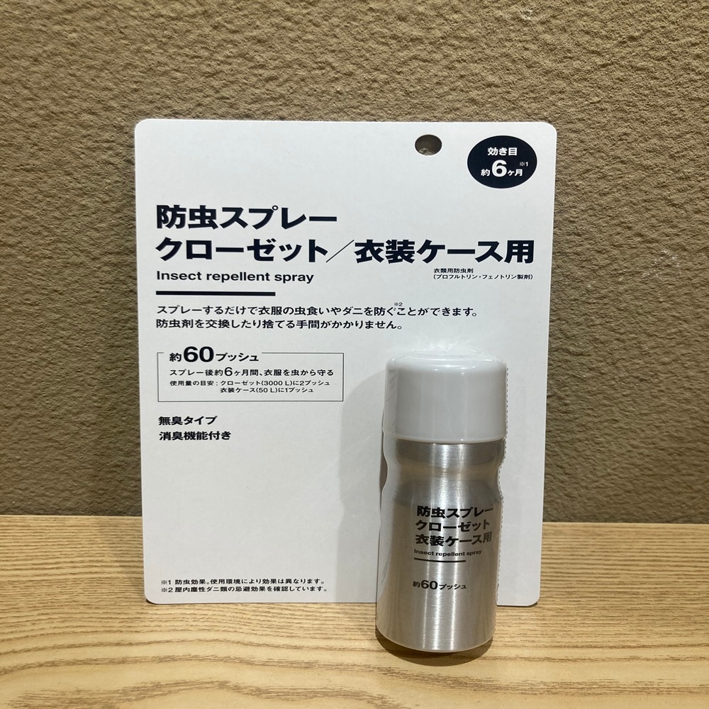 虫ケア用品