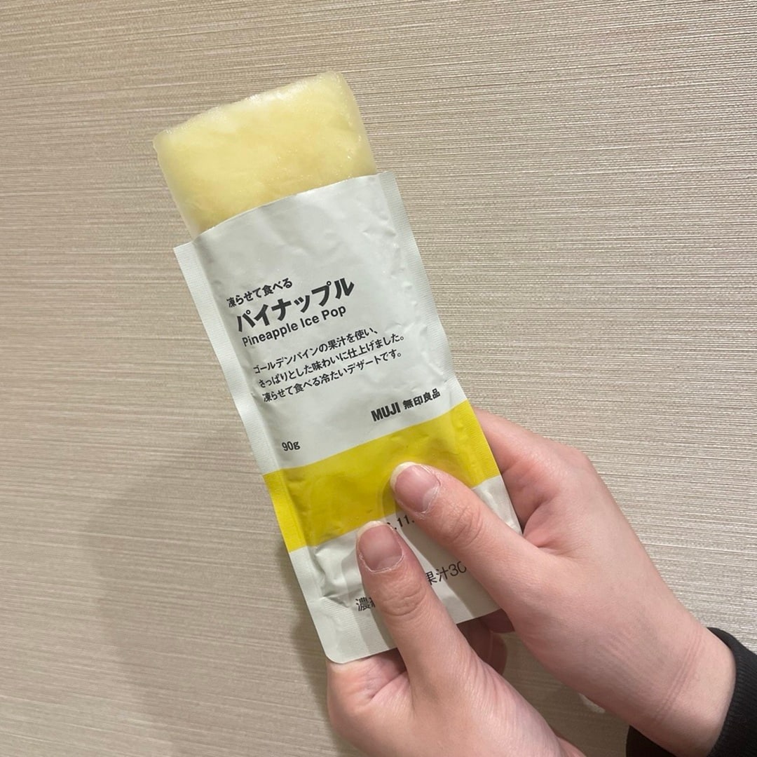 おたより②