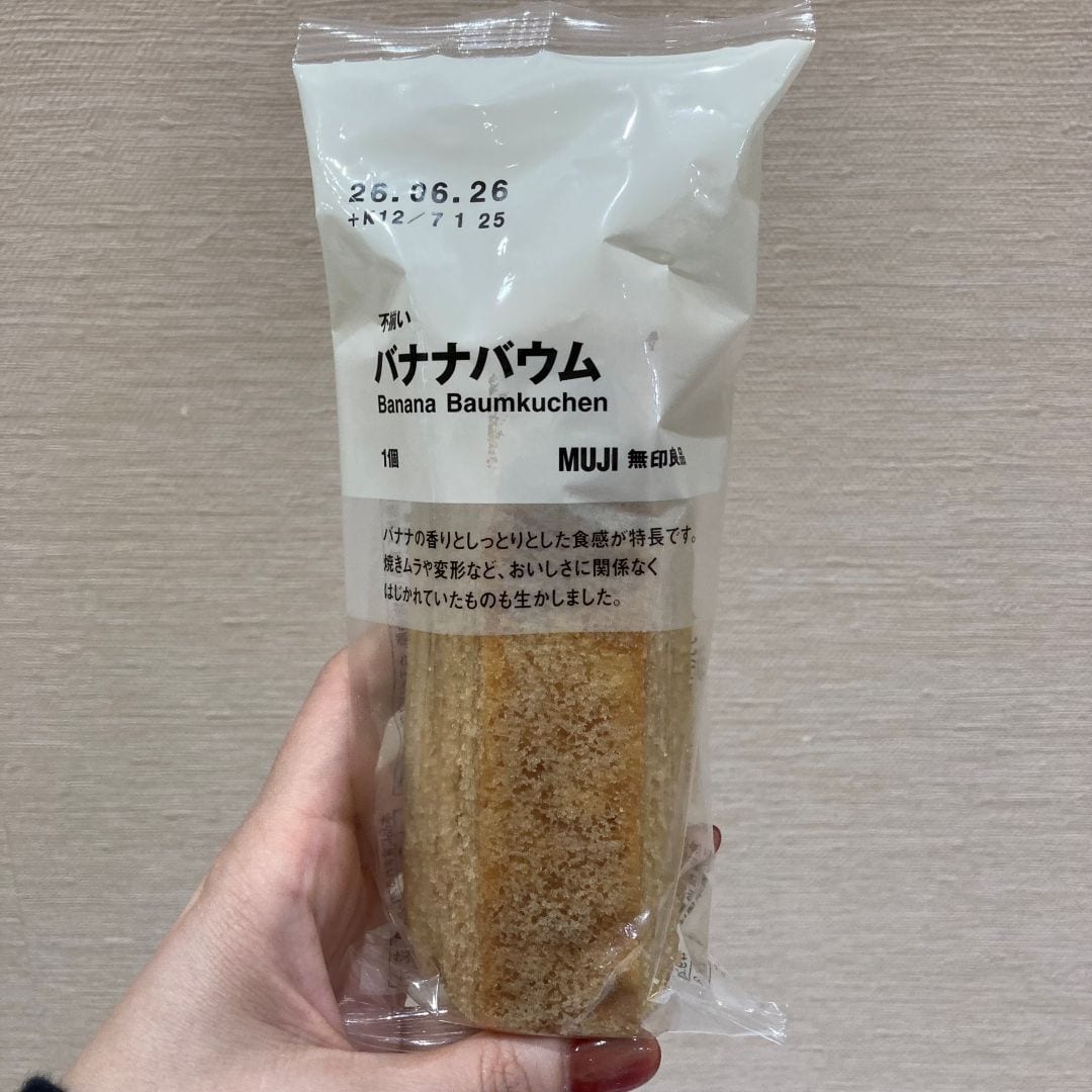 バナナバウム