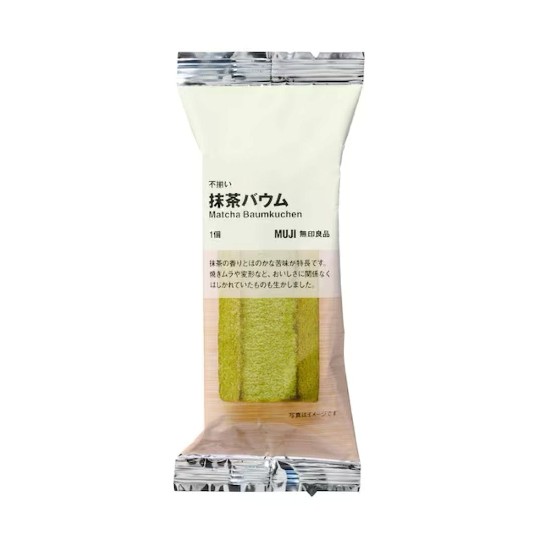 抹茶バウム