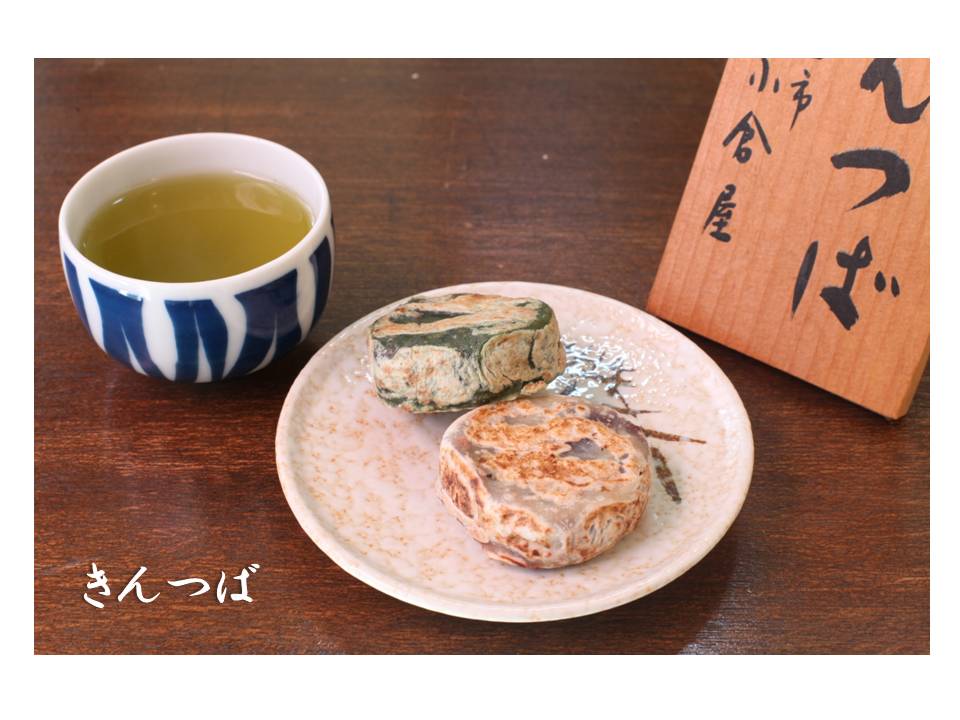 きんつば