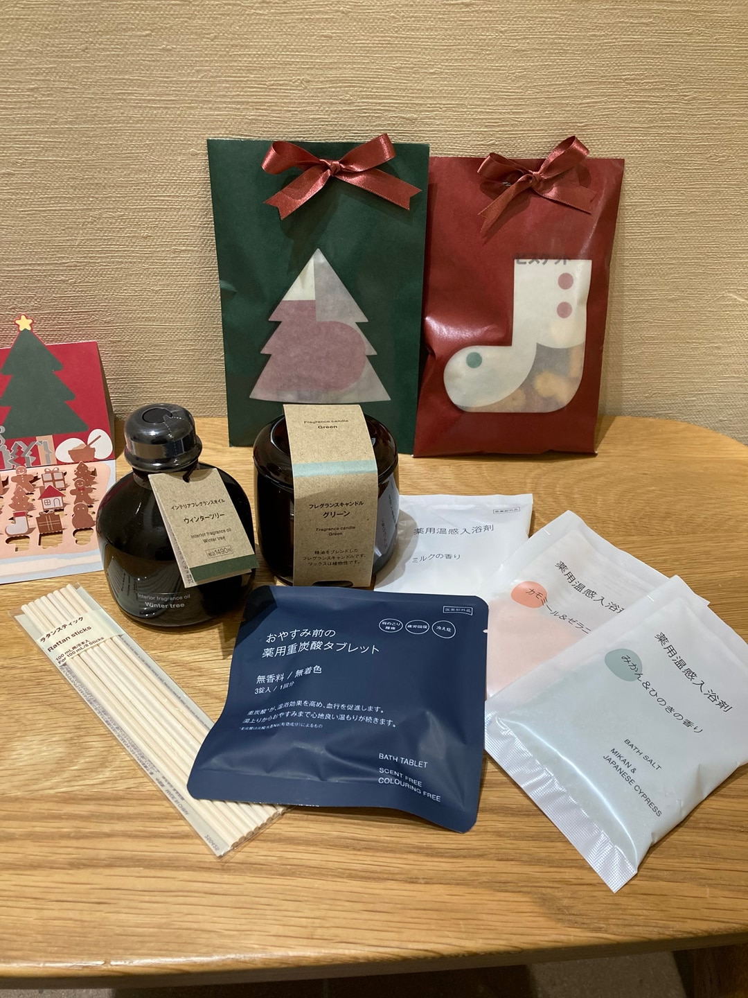 【イオンモール都城駅前】クリスマスプレゼントのご紹介