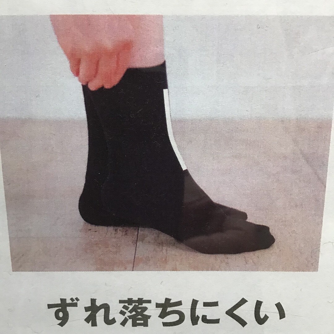 【シァル鶴見】21SS靴下ずれ落ちにくい