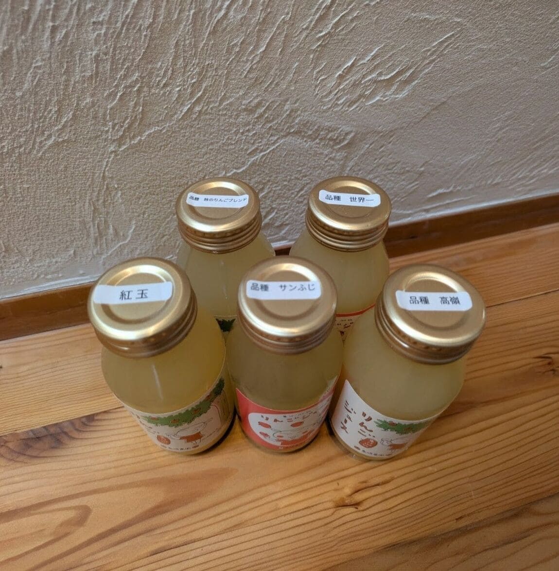 し３