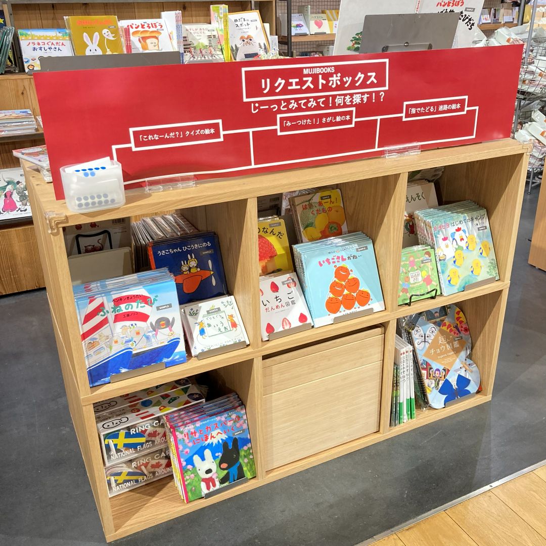 【近鉄あべのハルカス】新売場