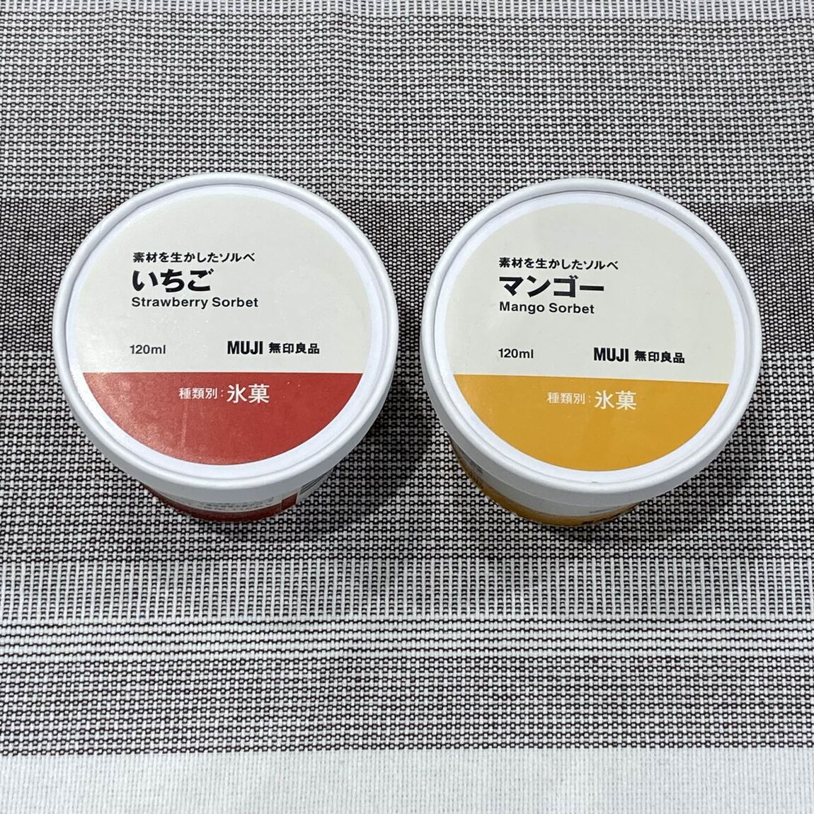 おたより
