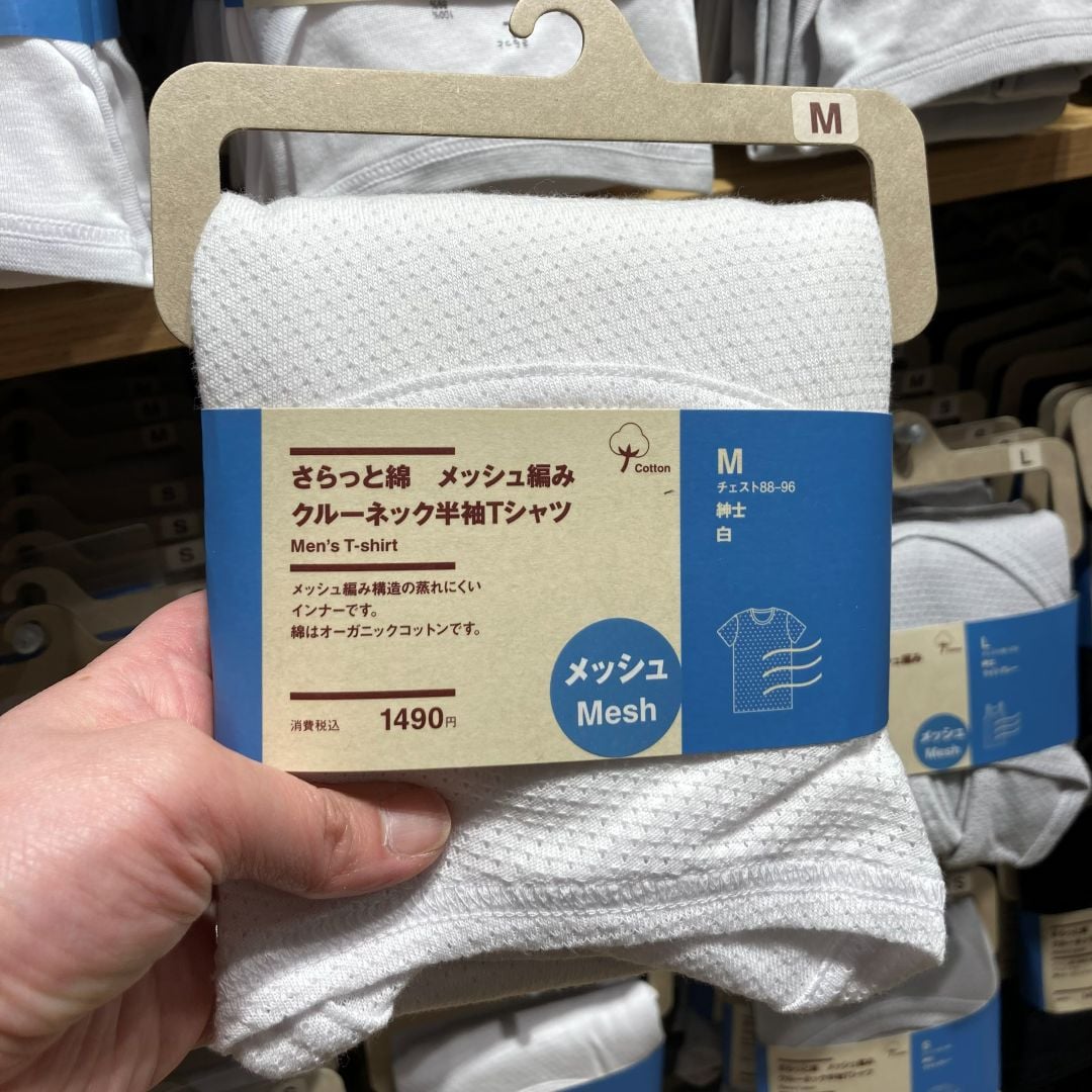 さらっと綿