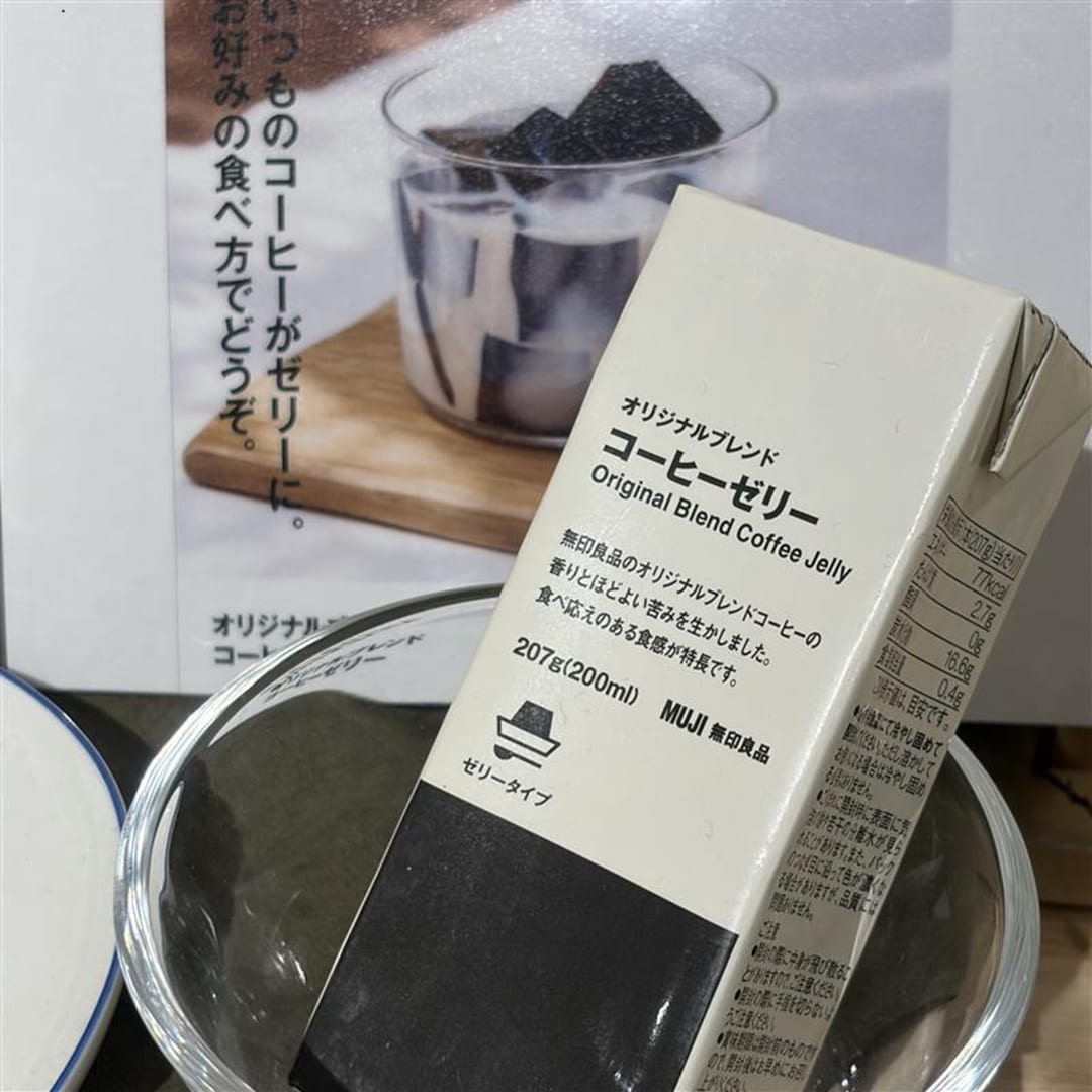 コーヒーゼリー