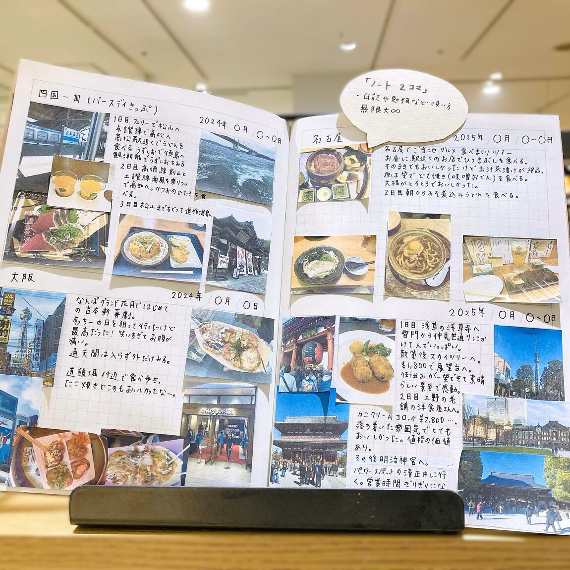 広島パルコ
