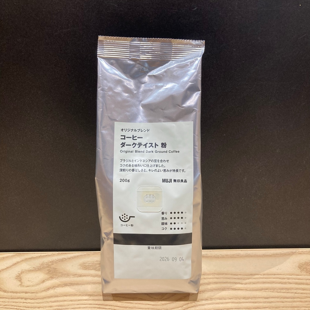 ダークテイスト粉