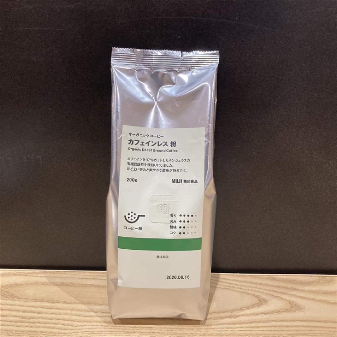 カフェインレス粉