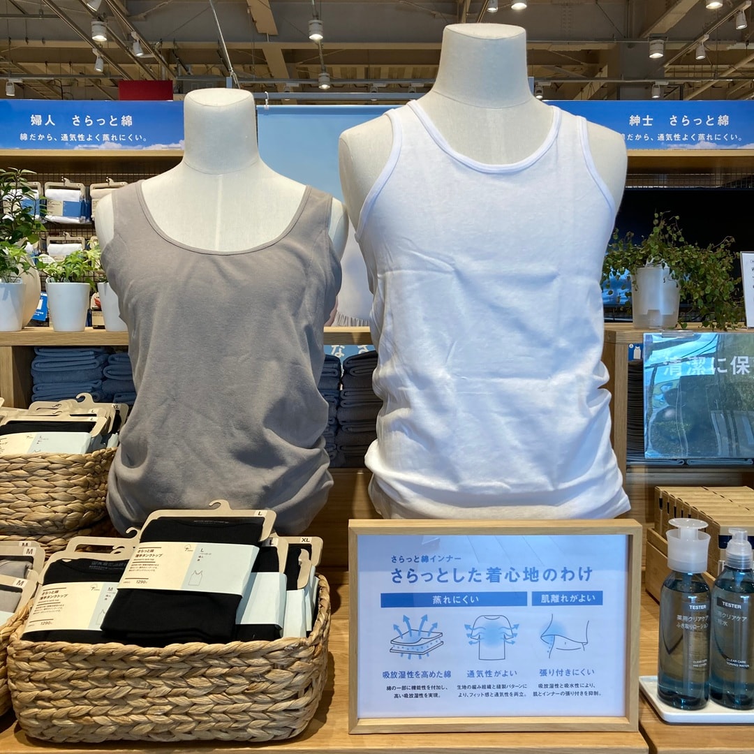 さらっと綿インナー　商品