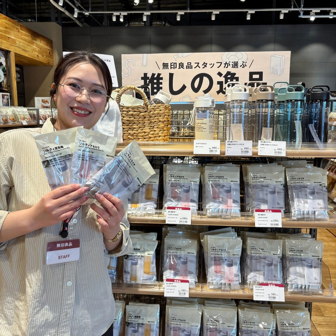 竹中