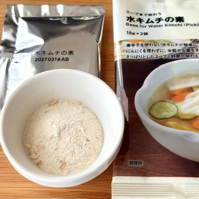 スープの素