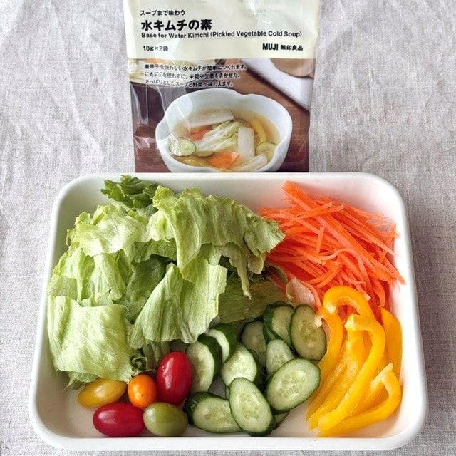 切った野菜